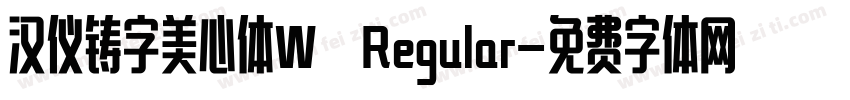 汉仪铸字美心体W Regular字体转换